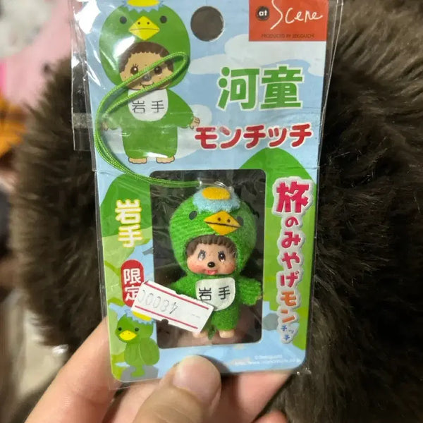 [BUNJANG] Q-pi Monchhichi Kappa Limited Edition / 큐피 몬치치( 몬치치 갓파)