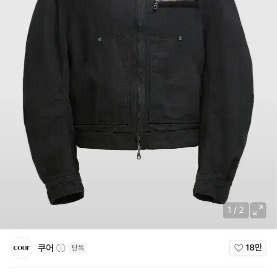 [BUNJANG] COOR Overdyed Faded Work Jumper Washed Black / 쿠어 오버 다잉 페이디드 워크 점퍼 워시드블랙 라지
