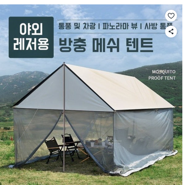 [BUNJANG] Outdoor Mosquito Net Tent Screen / 야외 모기장 텐트 스크린 모기방지 텐트