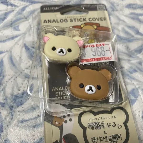 [BUNJANG] Rilakkuma Analog Stick Covers for Nintendo Switch Joy-Con & Pro Controllers / 리락쿠마 아날로그스틱 커버 닌텐도 스위치