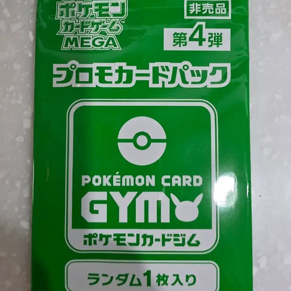 [BUNJANG] Pokemon Card Gym Promo Pack Mega 4th Edition Sealed / 포켓몬 카드 짐 프로모 팩 메가 4탄 미개봉