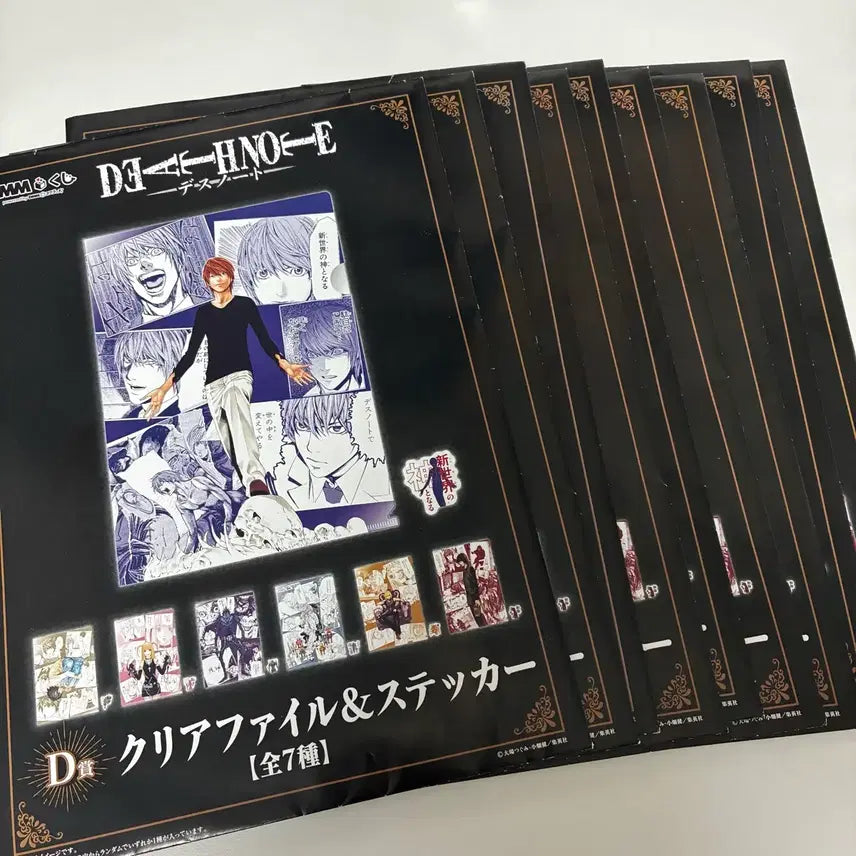 [BUNJANG] Death Note DMM Kuji D Prize Clear File & Sticker Set (9 Items Bundle) / 데스노트 DMM 쿠지 D상 클리어 파일 & 스티커 세트 9개 일괄
