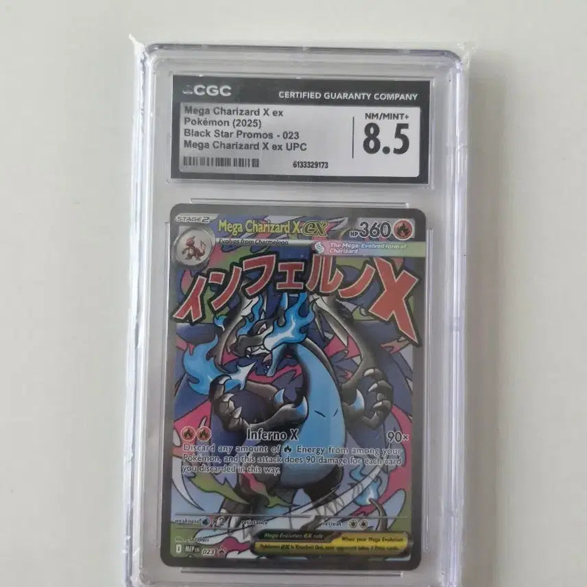[BUNJANG] Mega Charizard EX Black Star Promo 023 CGC 8.5 Graded Card / 북미판 메가 리자몽MA cgc