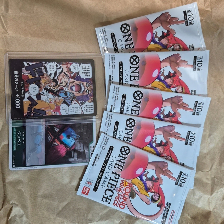 [BUNJANG] One Piece Card Game Round Promo Card (Sealed, Mint Condition) / [미개봉/최상급] 원피스 카드게임 라운드 프로모 카드 판매합니다