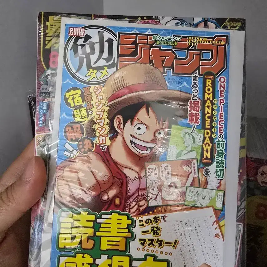 [BUNJANG] Weekly Shonen Jump August 2026 Issue - One Piece Cover / 미개봉 주간소년점프 2026년 8월호 원피스