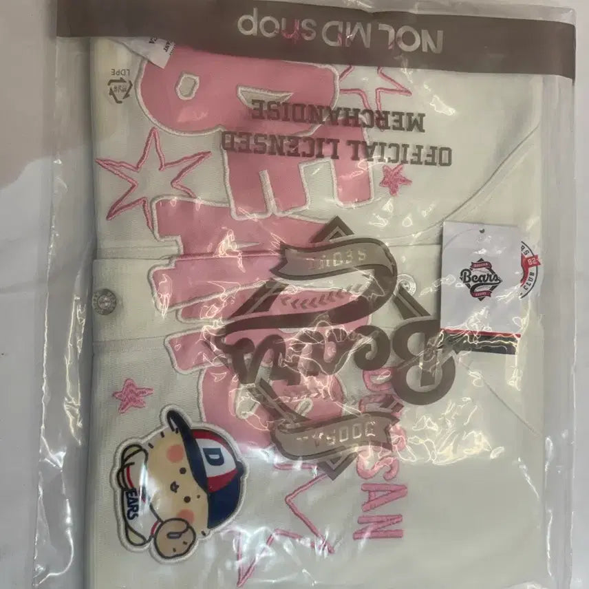 [BUNJANG] Doosan Bears X Manggeureojin Gom Replica Uniform 2XL / 두산베어스X망그러진 곰 2026 레플리카 유니폼 110(2XL)