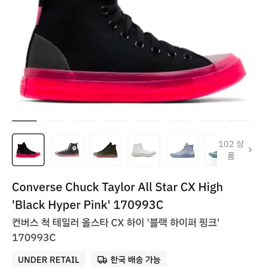 [BUNJANG] Converse Chuck Taylor All Star High Top Black Pink Sole Mule / 컨버스 척테일러 하이 블랙 핑크 뮬 판매합니다