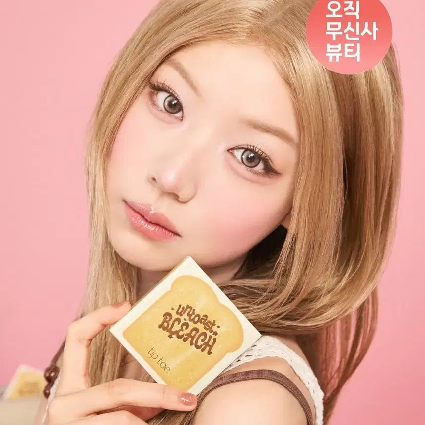 [BUNJANG] Tiptyoe Untoasted Bleach Single Brow Bleaching Kit / [미개봉] 팁토우 언토스트 블리치 싱글 브로우 눈썹 탈색키트 올영 무신사