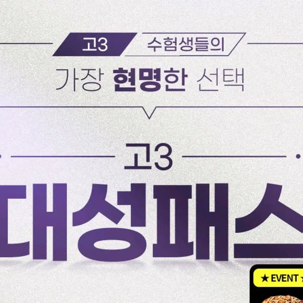 [BUNJANG] Payment Reservation / 방t 안전결제 교재예약