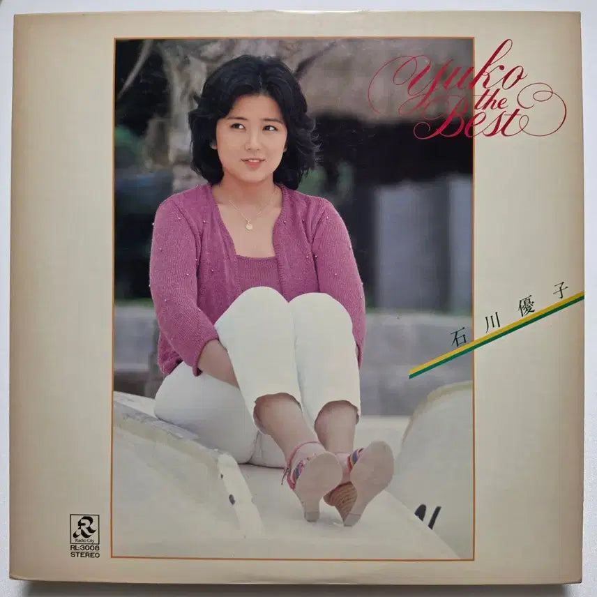 [BUNJANG] Yuko Ishikawa Yuko The Best LP (1981) / (일본/LP) 이시카와 유코 Yuko Ishikawa - Yuko The Best