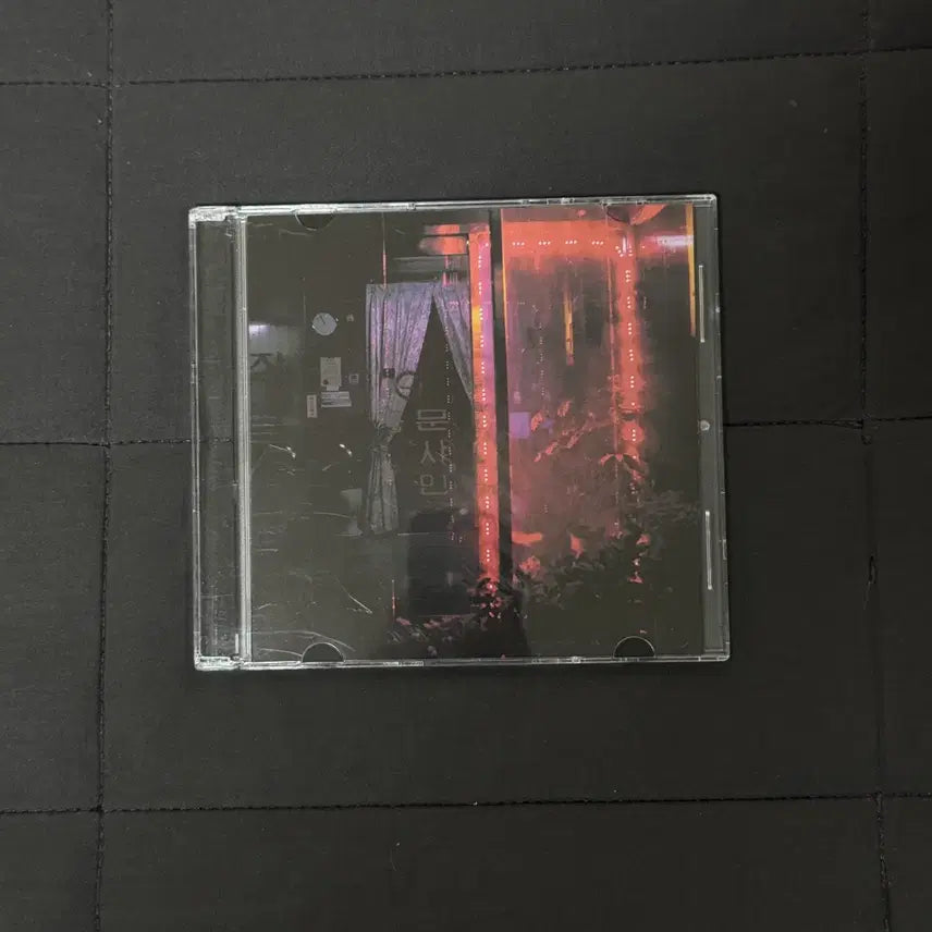 [BUNJANG] Kim Ximya & Sohn Daehyun Moonshine CD (First Press) / XXX 김심야와 손대현 Moonshine 문샤인 CD 초판 새상품