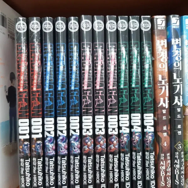 [BUNJANG] Black Lagoon Gore Gore Musume 1-4 Sealed Manga Set / 블랙라군 고어고어 무스메 1~4 미개봉 만화짱많아 프로안전상점