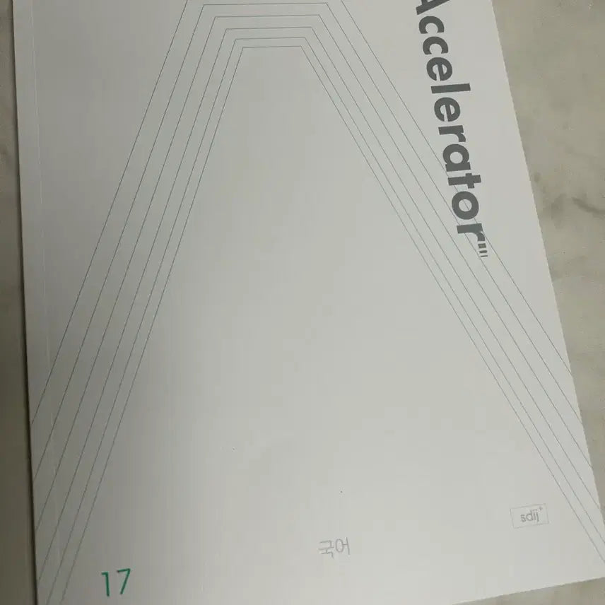 [BUNJANG] Sidae Injae Korean Accelerator 17 Weekly Journal / 시대인재 국어 엑셀러레이터 17