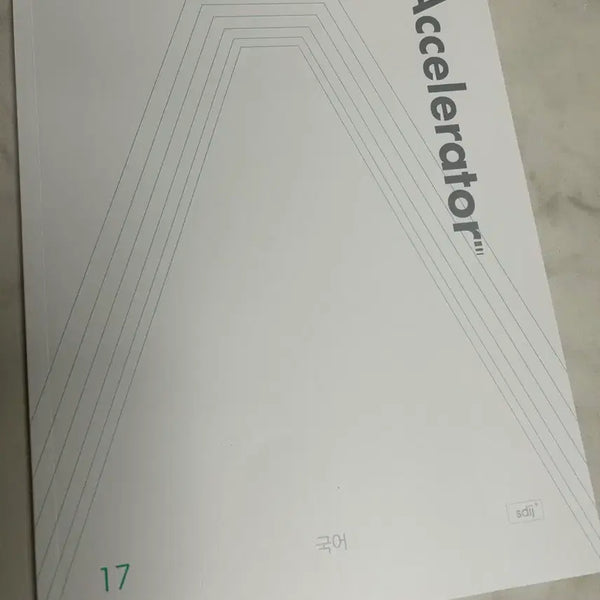 [BUNJANG] Sidae Injae Korean Accelerator 17 Weekly Journal / 시대인재 국어 엑셀러레이터 17