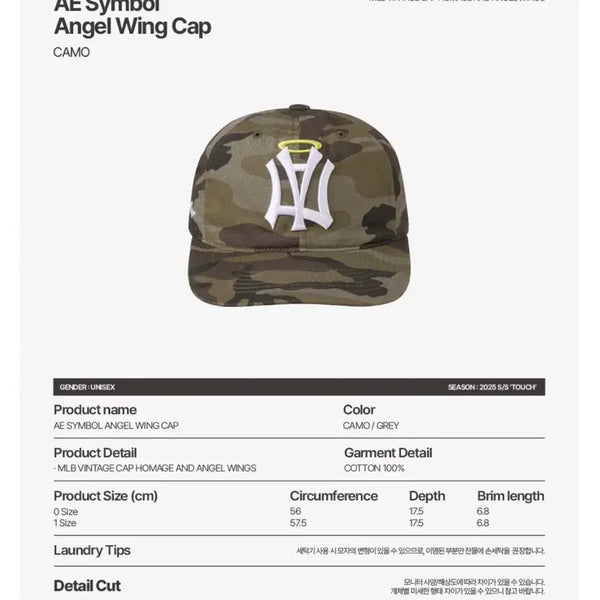 [BUNJANG] AEAE Angel Wing Cap Camo / aeae 엔젤윙캡 카모