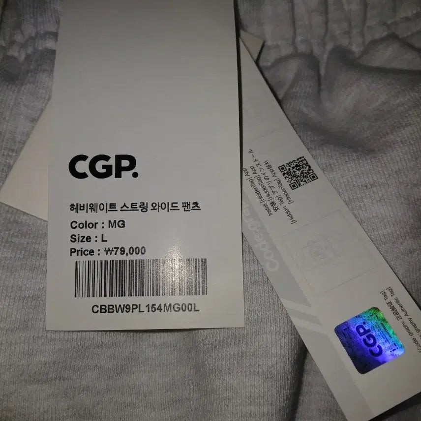 [BUNJANG] CGP Heavyweight String Wide Pants - Size L / CGP 헤비웨이트 스트링 와이드 팬츠 L사이즈정가79000미착용