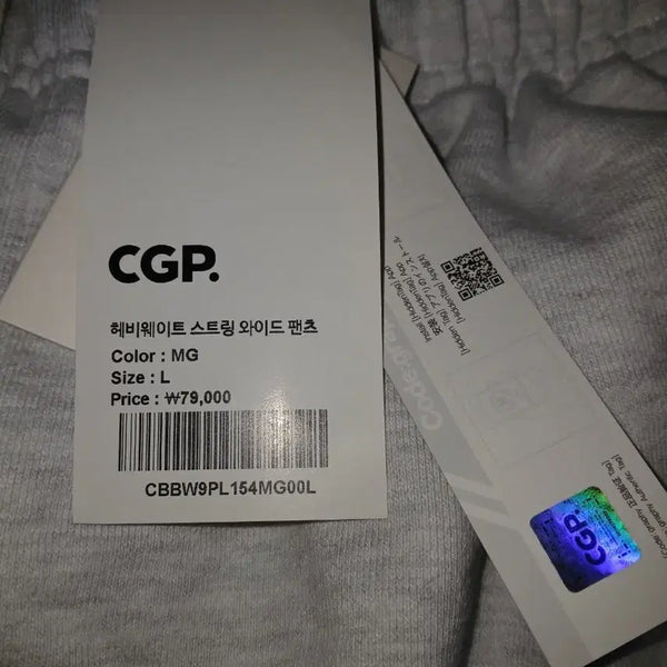 [BUNJANG] CGP Heavyweight String Wide Pants - Size L / CGP 헤비웨이트 스트링 와이드 팬츠 L사이즈정가79000미착용
