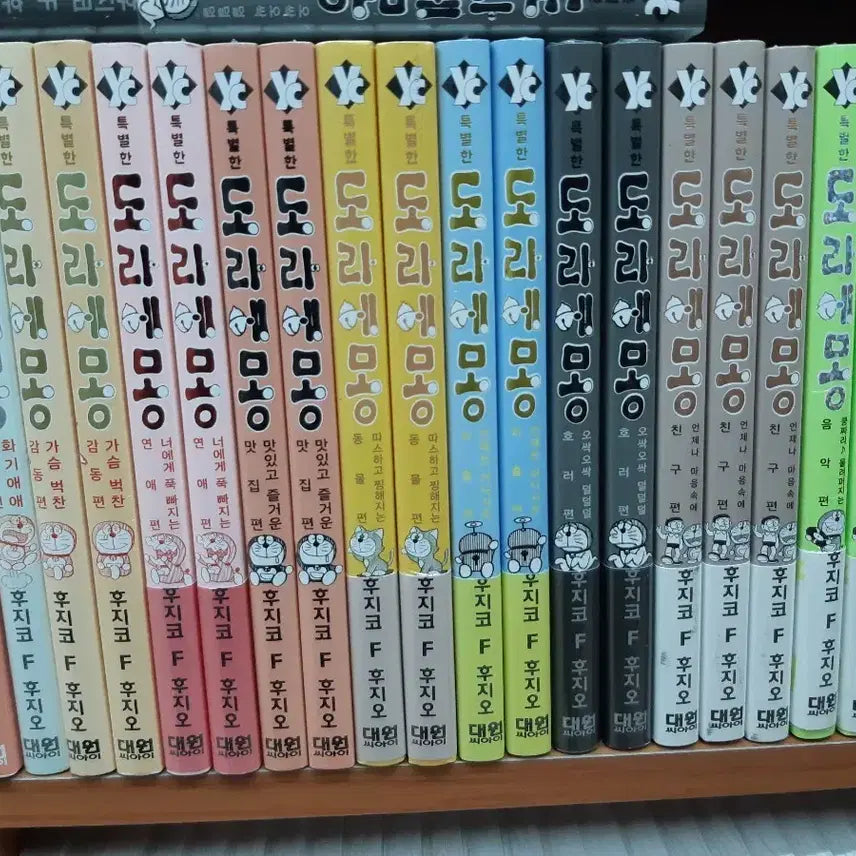 [BUNJANG] Doraemon Manga Complete Set Volumes 1-9 (Sealed) / 특별한 도라에몽 1~9 미개봉 만화짱많아 프로안전상점