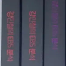 [BUNJANG] Kang E-bun EBS Su-teuk Modern & Classical Novels Textbooks / 강e분 수특 현대소설 고전소설