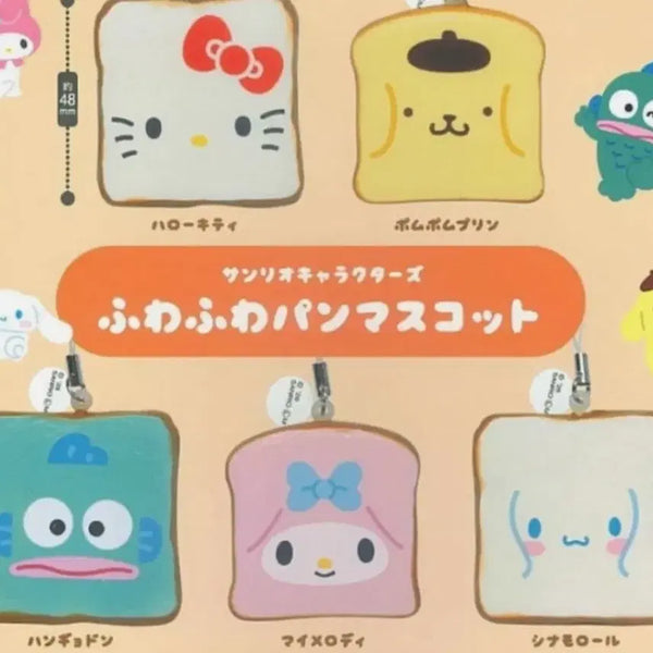 [BUNJANG] Sanrio Kuromi Pochipochi Bread Mascot Keyring Hangyodon / 산리오 폭신폭신 빵 마스코트 키링 한교동