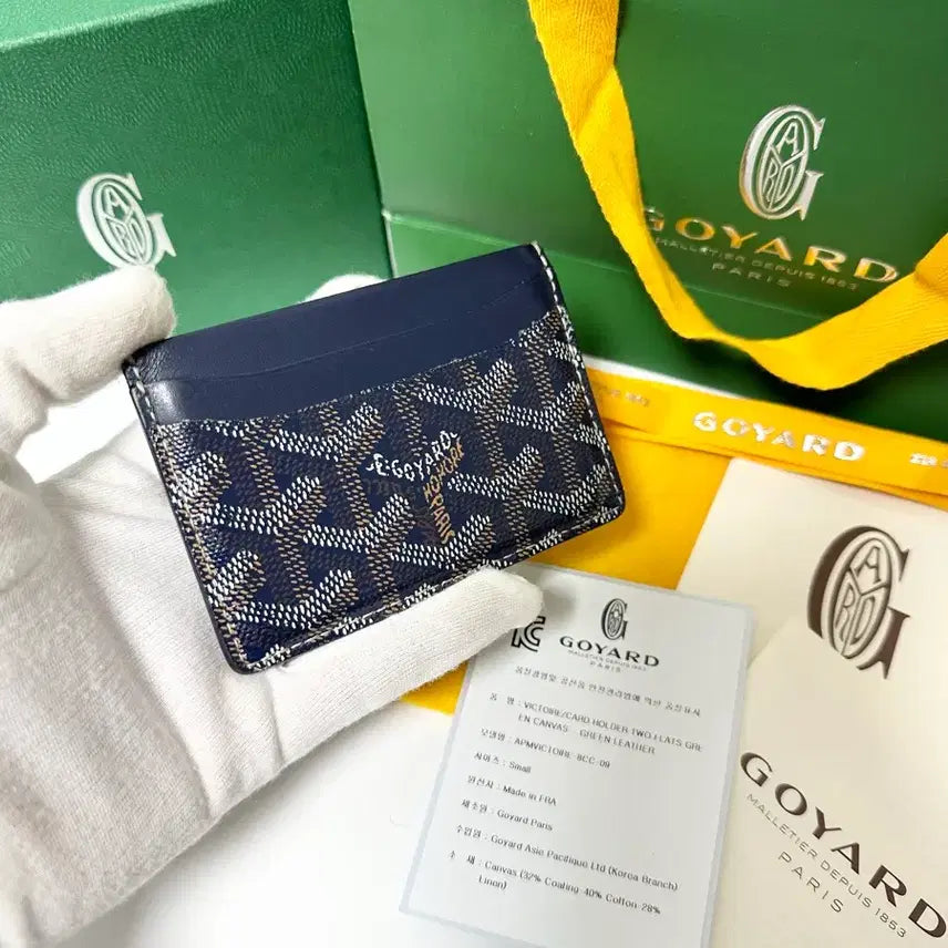 [BUNJANG] Goyard Saint-Pierre Card Holder Special Navy / (정품)(풀구성)고야드 생쉴피스 카드지갑 스페셜 네이비
