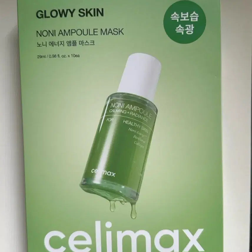 [BUNJANG] Cellmax Noni Ampoule Mask Pack (10 Sheets) / 셀리맥스 노니 앰플 마스크 10개입