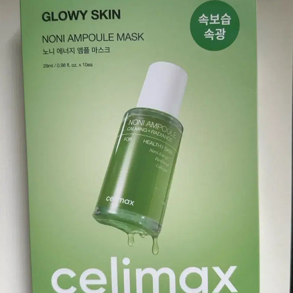 [BUNJANG] Cellmax Noni Ampoule Mask Pack (10 Sheets) / 셀리맥스 노니 앰플 마스크 10개입
