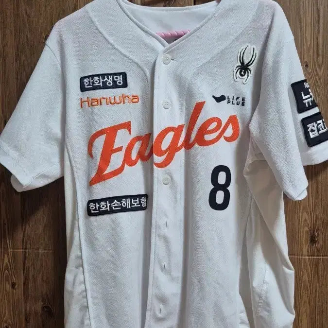 [BUNJANG] Hanwha Eagles Home Baseball Jersey - Noh Si-hwan (Size S) / 한화이글스 홈 유니폼