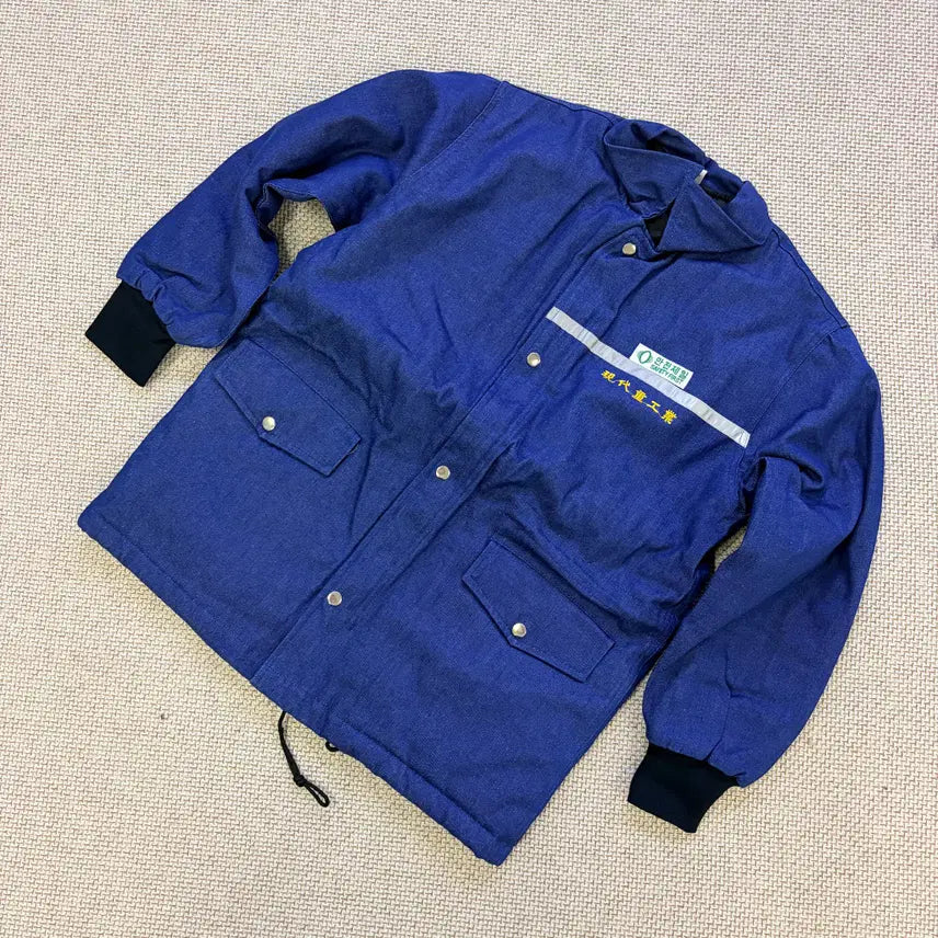 [BUNJANG] 95 Vintage Safety First Winter Workwear Jacket / 95 빈티지 안전제일 방한작업복 0820D2
