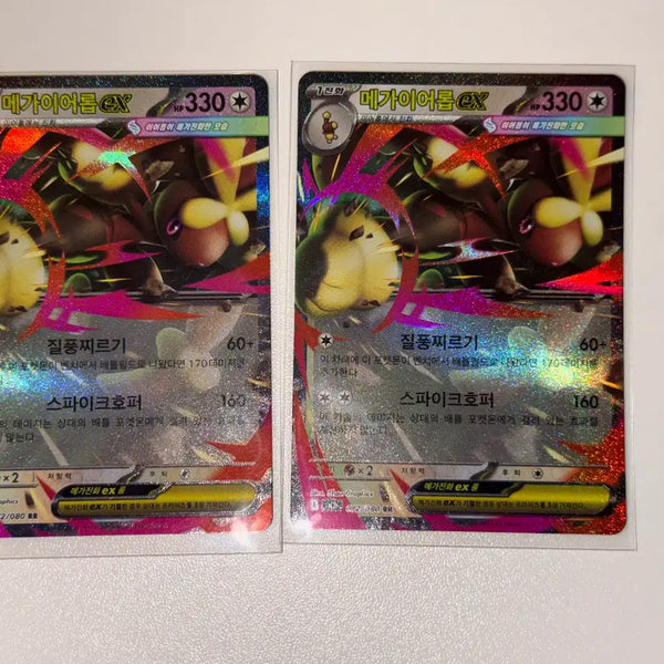 [BUNJANG] Mega Aerodactyl EX RR InfernoX Pokemon Card / 메가이어롭 EX RR 인페르노X 포켓몬 카드