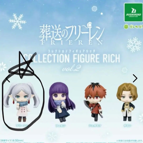 [BUNJANG] Frieren: Beyond Journey's End Collection Figure Rich Vol. 2 Frieren / 장송의 프리렌 컬렉션 피규어 리치 2탄-프리렌
