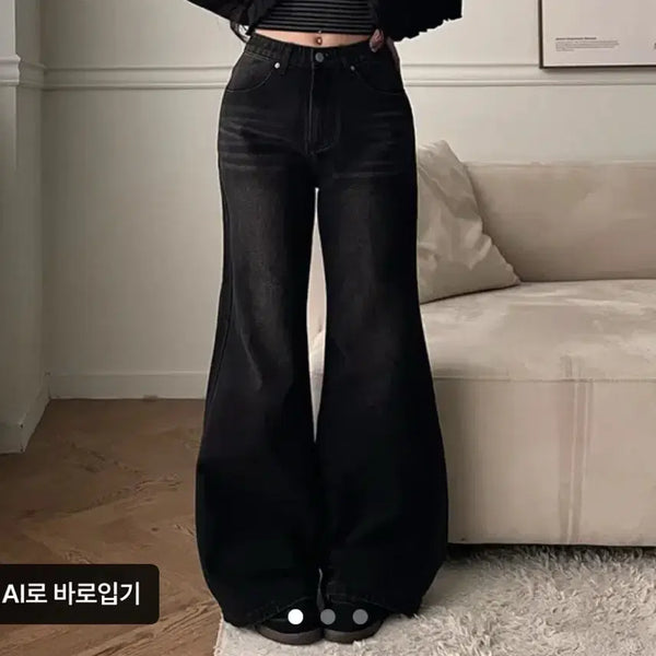 [BUNJANG] Ably Bootcut Denim Pants (Black) / ((택도 안땐 새거))에이블리 부츠컷 데님 팬츠