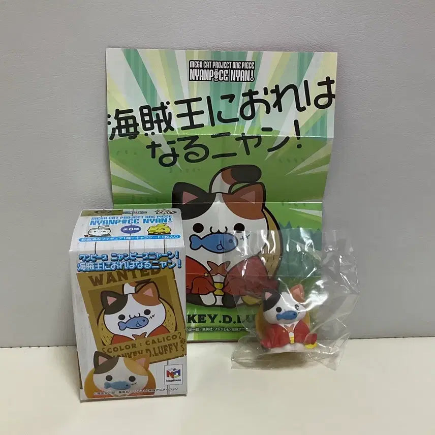 [BUNJANG] One Piece Luffy Megacat Nyanpiece Figure / 원피스 루피 메가캣 냥피스