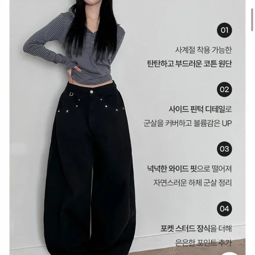[BUNJANG] Lini Self-Produced Studded Side Pin-Tuck Wide Fit Pants / 사이드핀턱 바지 팬츠 스터드 와이드핏 라이니 자체제작