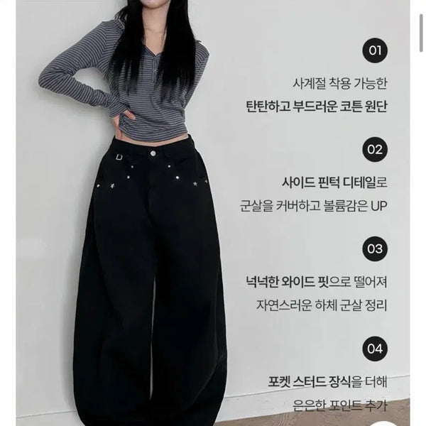 [BUNJANG] Lini Self-Produced Studded Side Pin-Tuck Wide Fit Pants / 사이드핀턱 바지 팬츠 스터드 와이드핏 라이니 자체제작