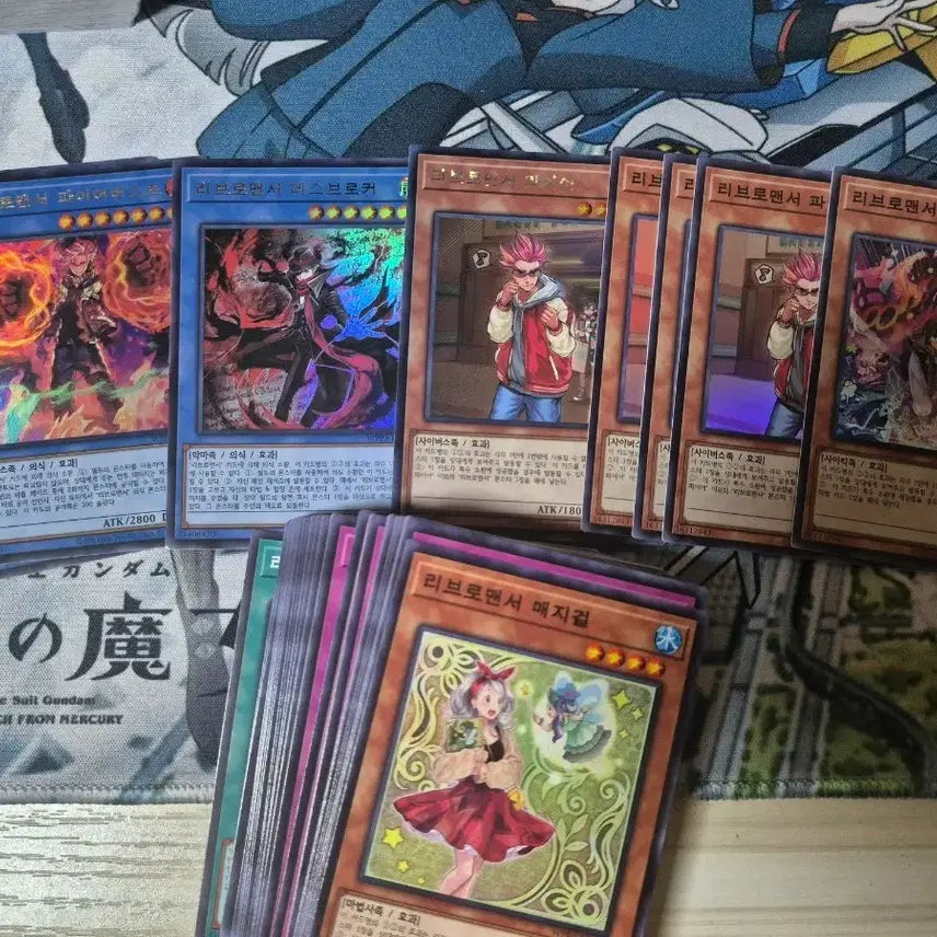 [BUNJANG] Yu-Gi-Oh! World Premiere Pack 2022 Libro-Mancer Cards Bundle Set / 유희왕 wpp3 월드프리미어팩2022 4박 까서나온 리브로맨서 카드 일괄