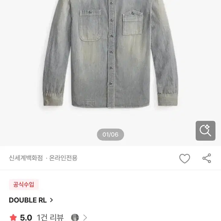 [BUNJANG] RRL Indigo Stripe Twill Workshirt XL / RRL/ 인디고 스트라이프 트윌 워크셔츠/ XL