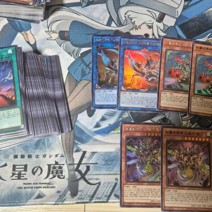 [BUNJANG] Yu-Gi-Oh! World Premiere Pack 2022 Beetrooper Bundle Set / 유희왕 wpp3 월드프리미어팩2022 4박 까서나온 비틀트루퍼 카드 일괄