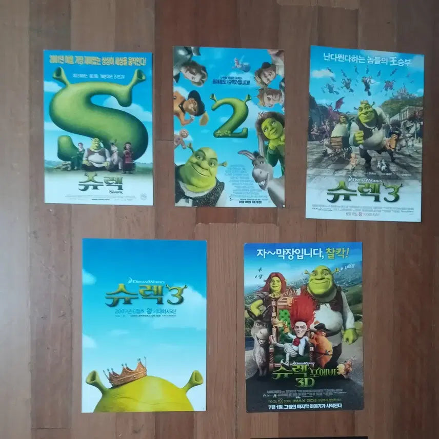 [BUNJANG] Shrek Movie Pamphlet Set (B5 & A4) / 영화팜플렛 슈랙 5종 일괄 전단지 포스터