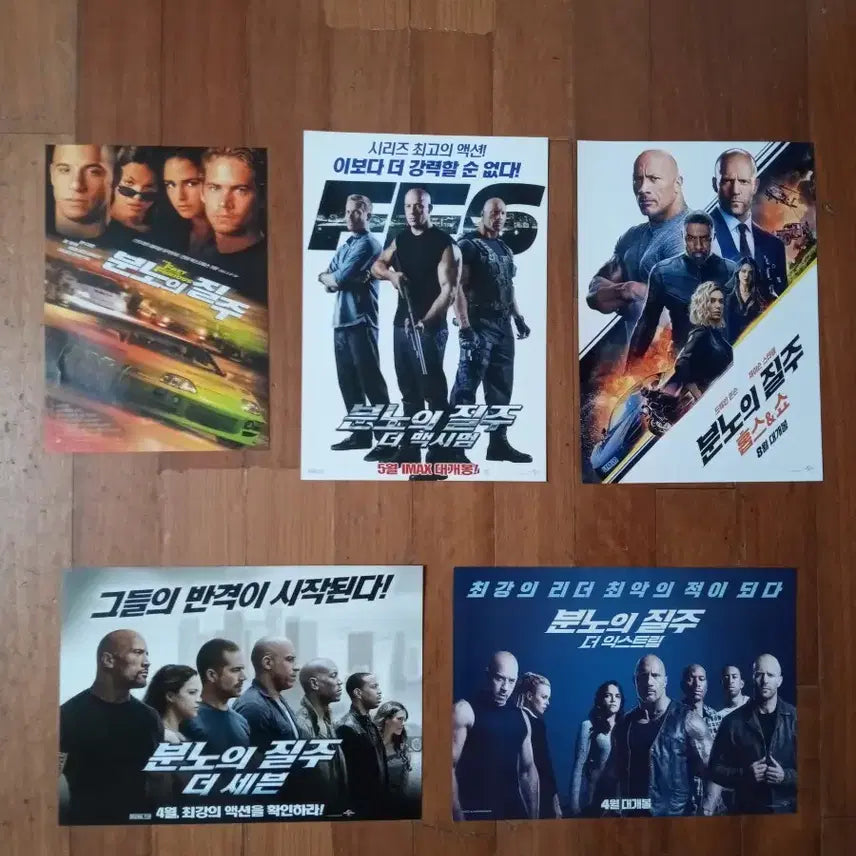 [BUNJANG] Fast & Furious Movie Pamphlet Bundle Set (6 Types) / 영화팜플렛 분노의질주 6종 일괄 전단지 포스터