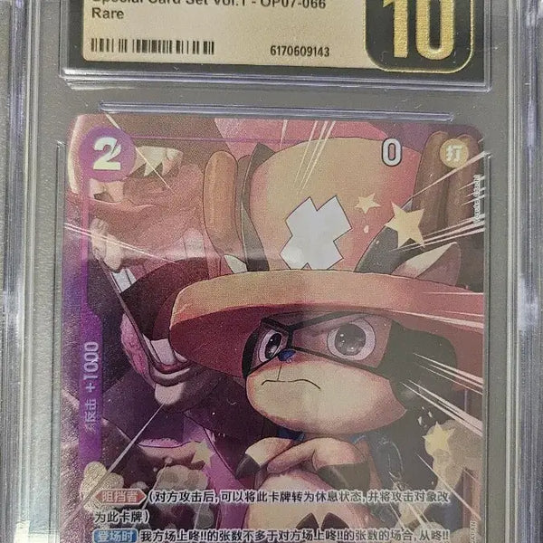 [BUNJANG] One Piece Chopper CGC Pristine 10 Graded Card / 원피스 쵸파 cgc 프리스틴 10 중판 등급카드 등카 팝니다.