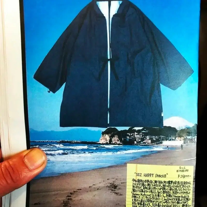 [BUNJANG] Beams SSZ Happy Poncho Coat L / 빔즈 ssz happy poncho 코트 L