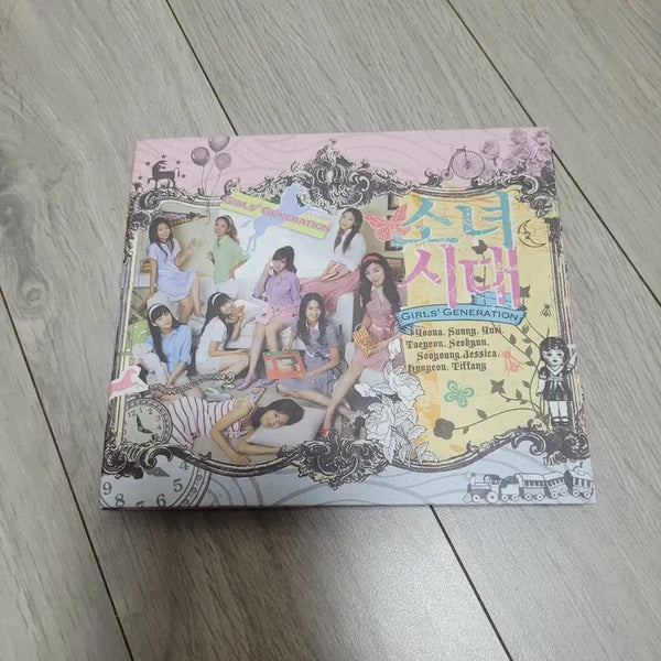[BUNJANG] Girls' Generation Into the New World Limited Edition CD / 소녀시대 GIRLS GENERATION 다시 만난 세계 Into the new world