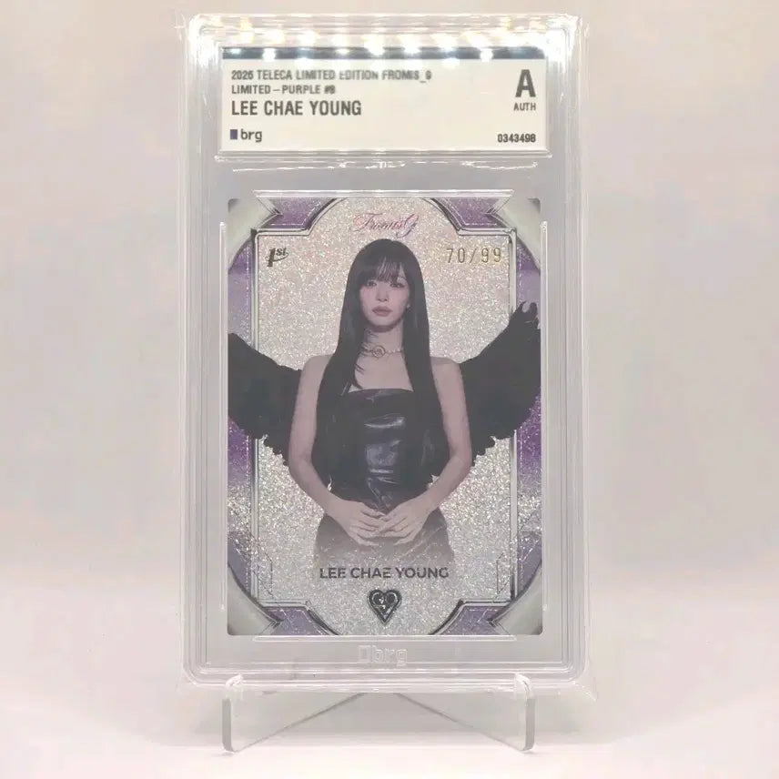 [BUNJANG] Fromis_9 Lee Chaeyoung Limited Edition Numbered 70/99 Card / 테레카 프로미스나인 이채영 리미티드 99한정 등급카드