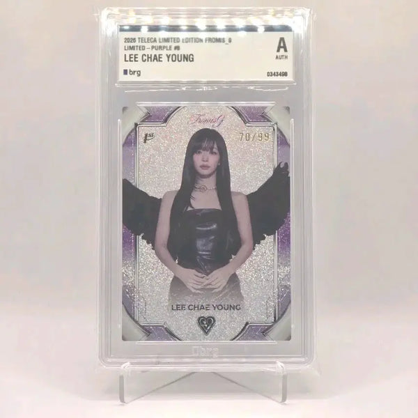 [BUNJANG] Fromis_9 Lee Chaeyoung Limited Edition Numbered 70/99 Card / 테레카 프로미스나인 이채영 리미티드 99한정 등급카드