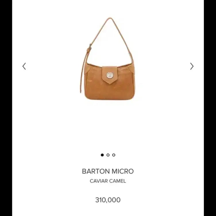 [BUNJANG] Minuit Muse Baton Micro Bag / 미닛뮤트 바톤 마이크로(새상품급)