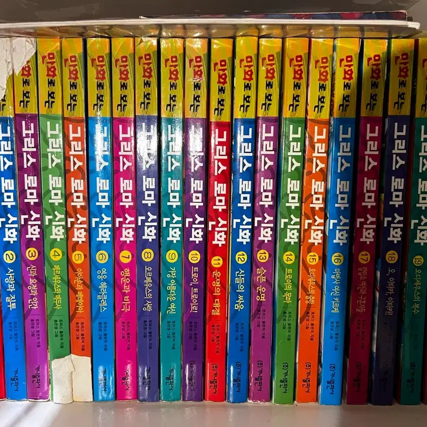 [BUNJANG] Hong Eun-young's Greek Mythology Complete Set / 홍은영 작가 그리스로마신화 (1권당 17,500원 수준)