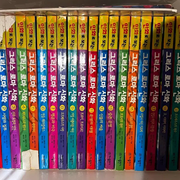 [BUNJANG] Hong Eun-young's Greek Mythology Complete Set / 홍은영 작가 그리스로마신화 (1권당 17,500원 수준)