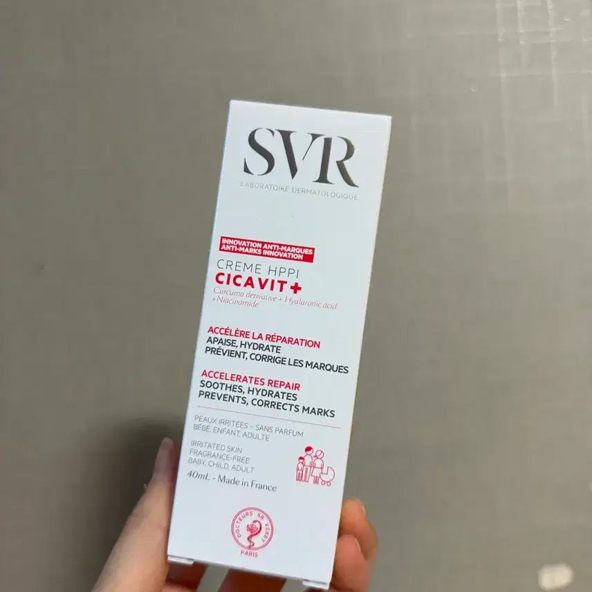 [BUNJANG] SVR Cicabalt+ Cream (Sealed New Product) / [미개봉새상품] SVR 시카비트+ 크림 팝니다