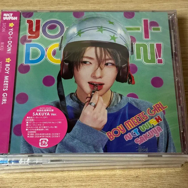 [BUNJANG] NCT WISH Japanese Album First Press Limited Edition SAKUYA Cover Sealed / (무모샵 특전o)엔시티위시 일본 앨범 초회한정반 미개봉 사쿠야 커버 보밋걸 요이동